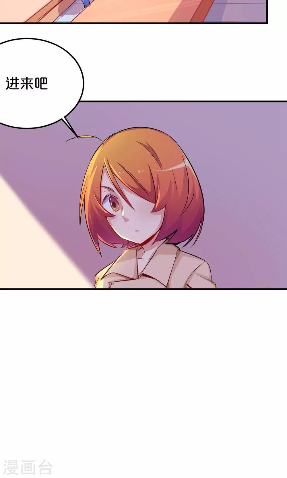 第43话 约见夏作家-第43话