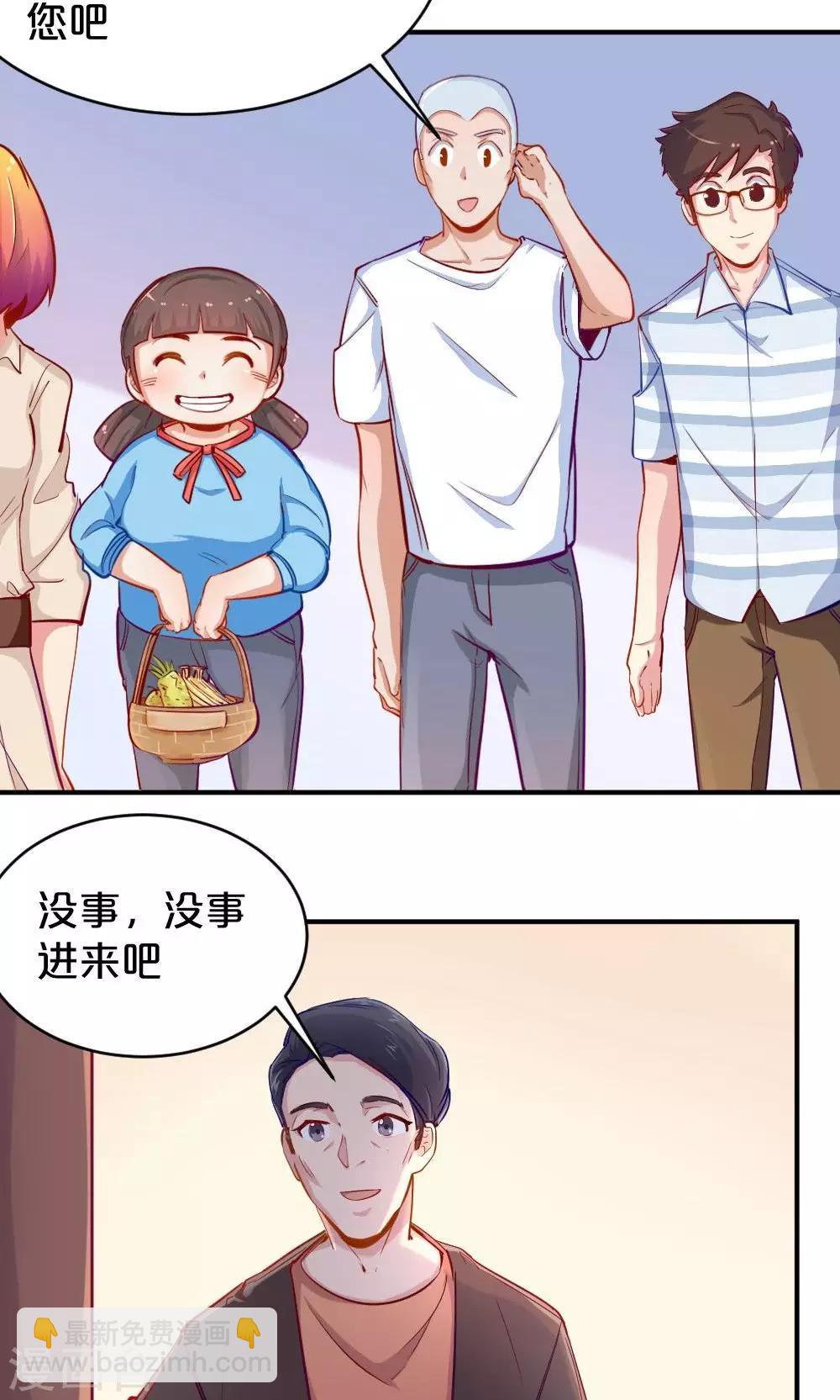 第43话 约见夏作家-第43话