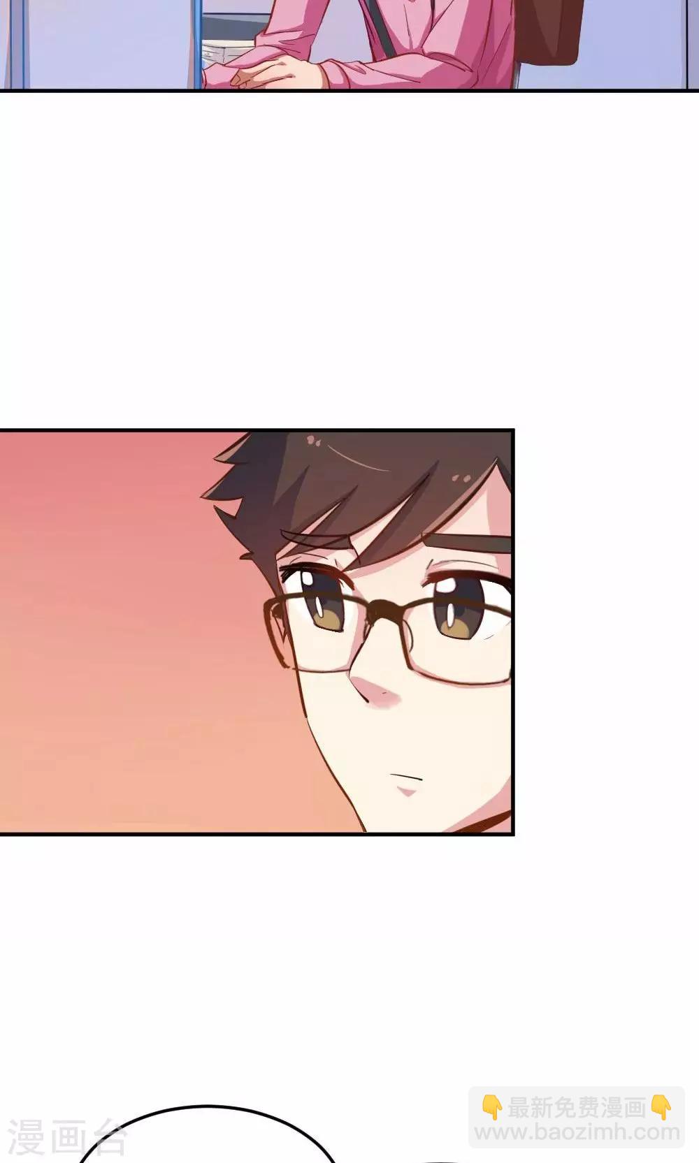 第43话 约见夏作家-第43话