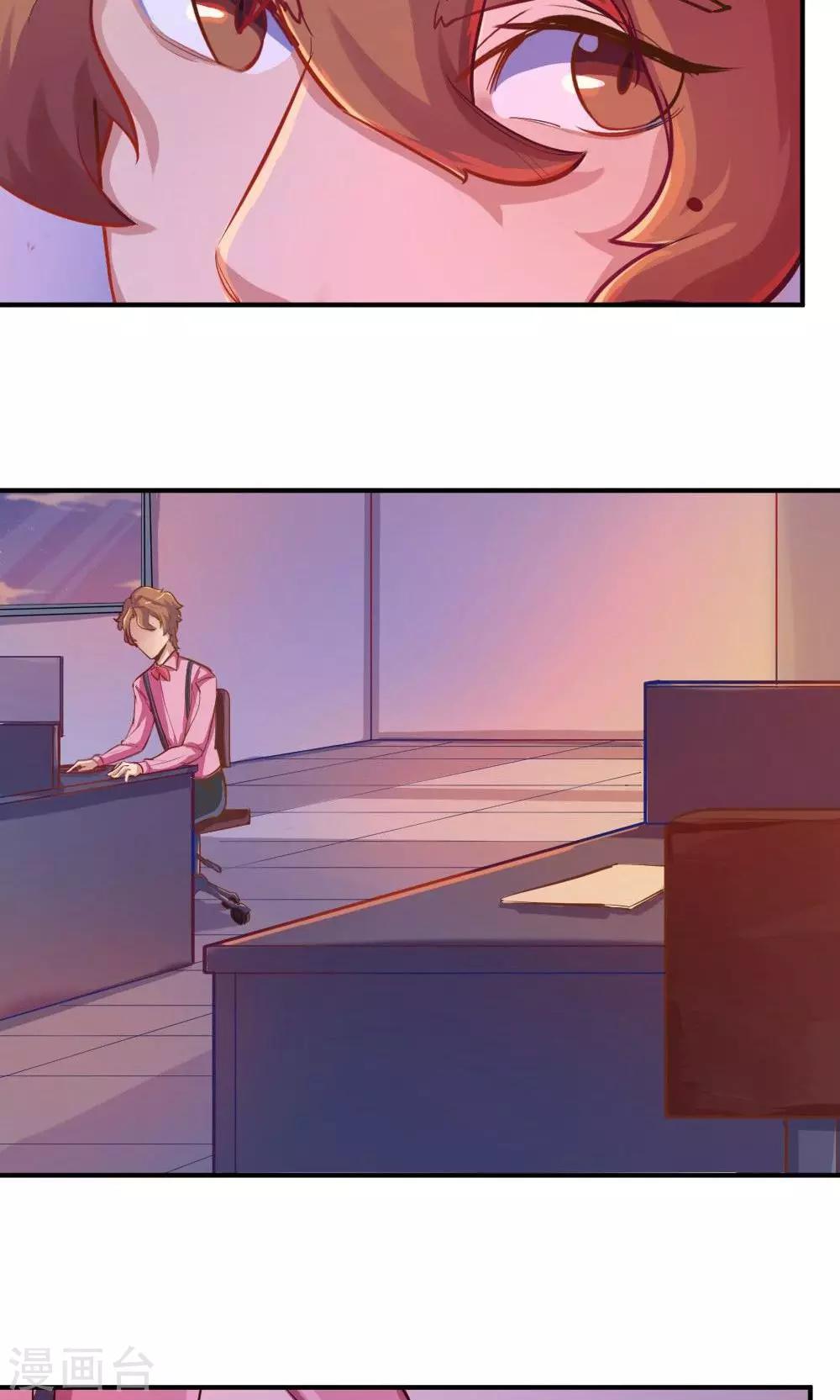 第45话 齐鹏的野望-第45话