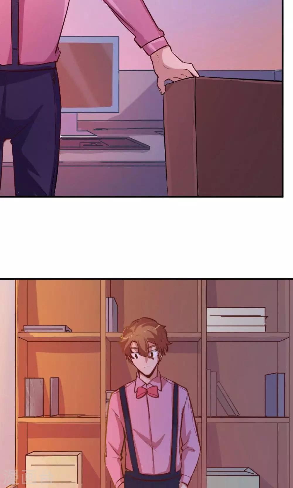 第45话 齐鹏的野望-第45话