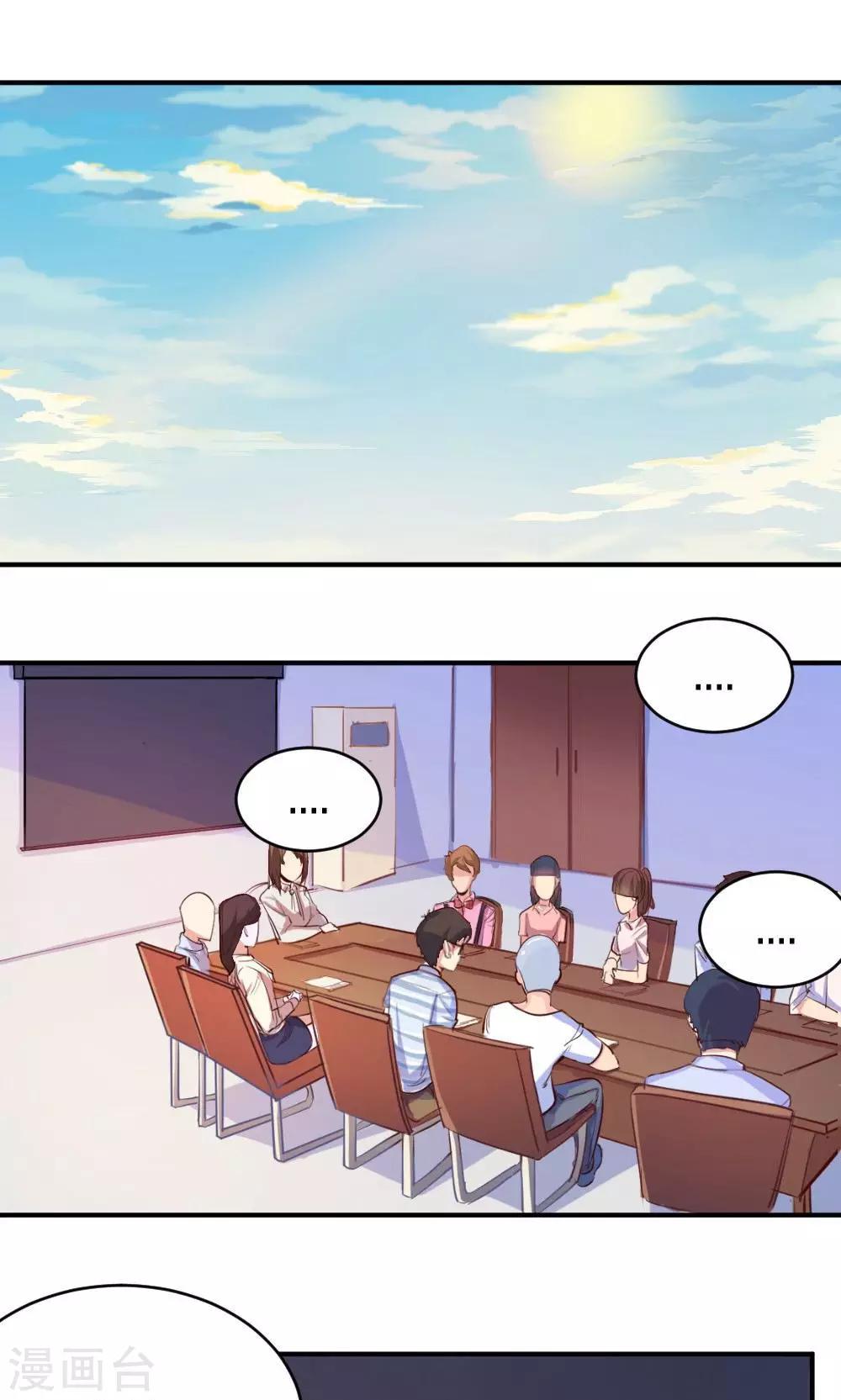 第47话 脑海里的人-第47话