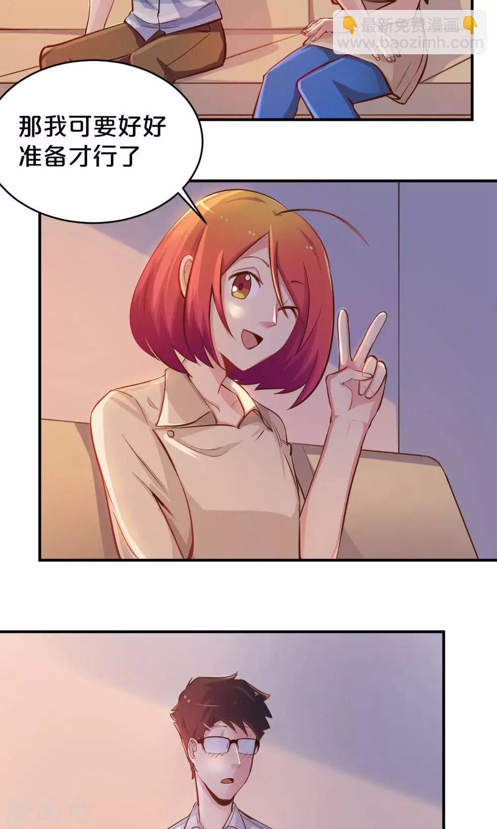 第47话 脑海里的人-第47话