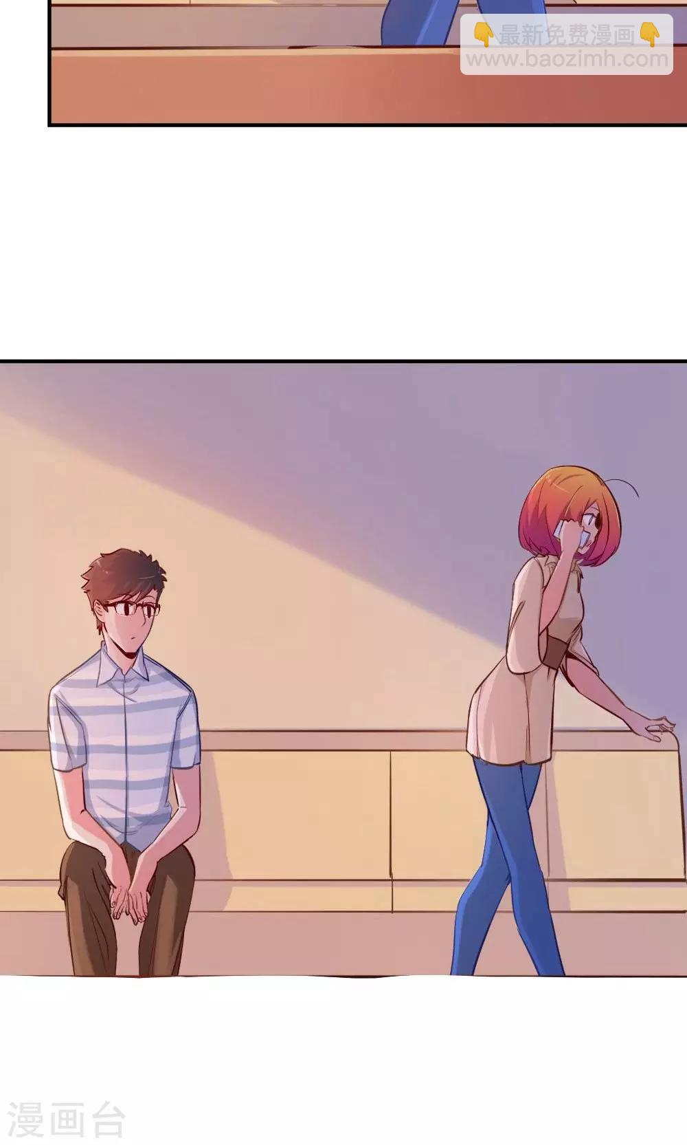 第47话 脑海里的人-第47话