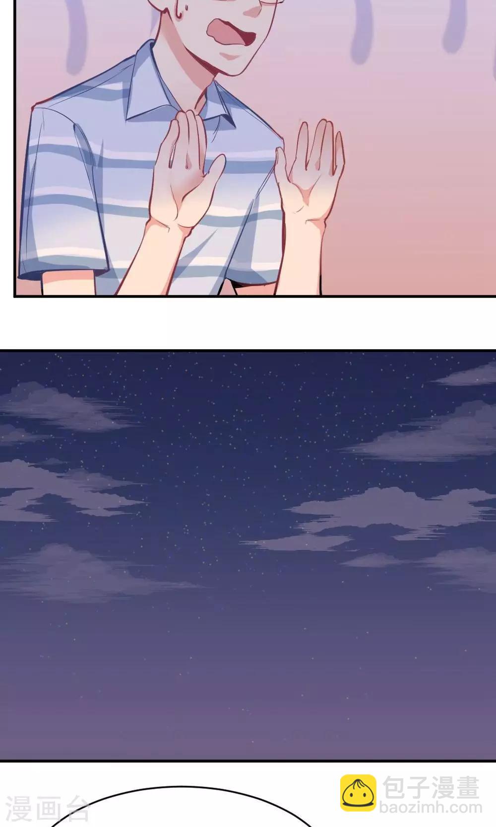 第47话 脑海里的人-第47话