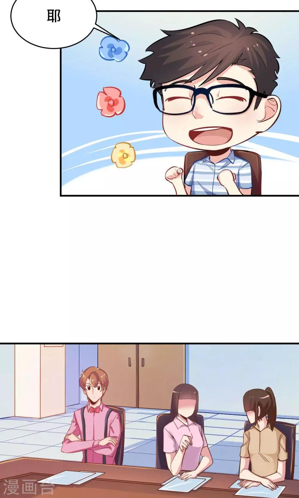 第47话 脑海里的人-第47话