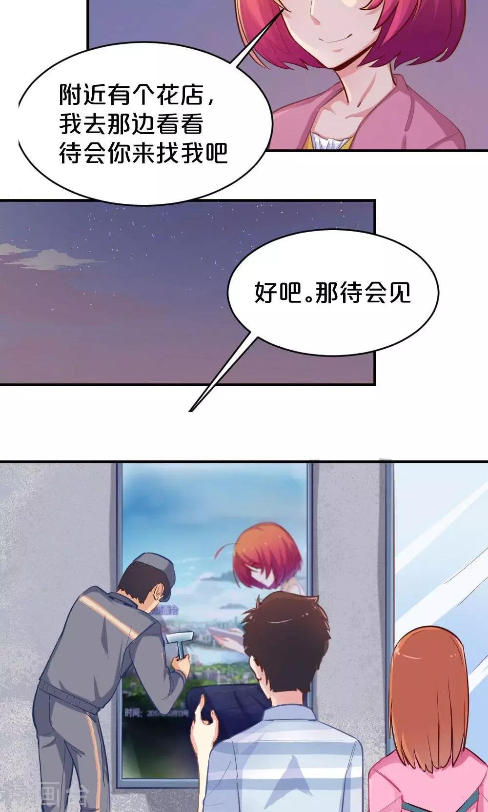 第49话 似曾相识-第49话