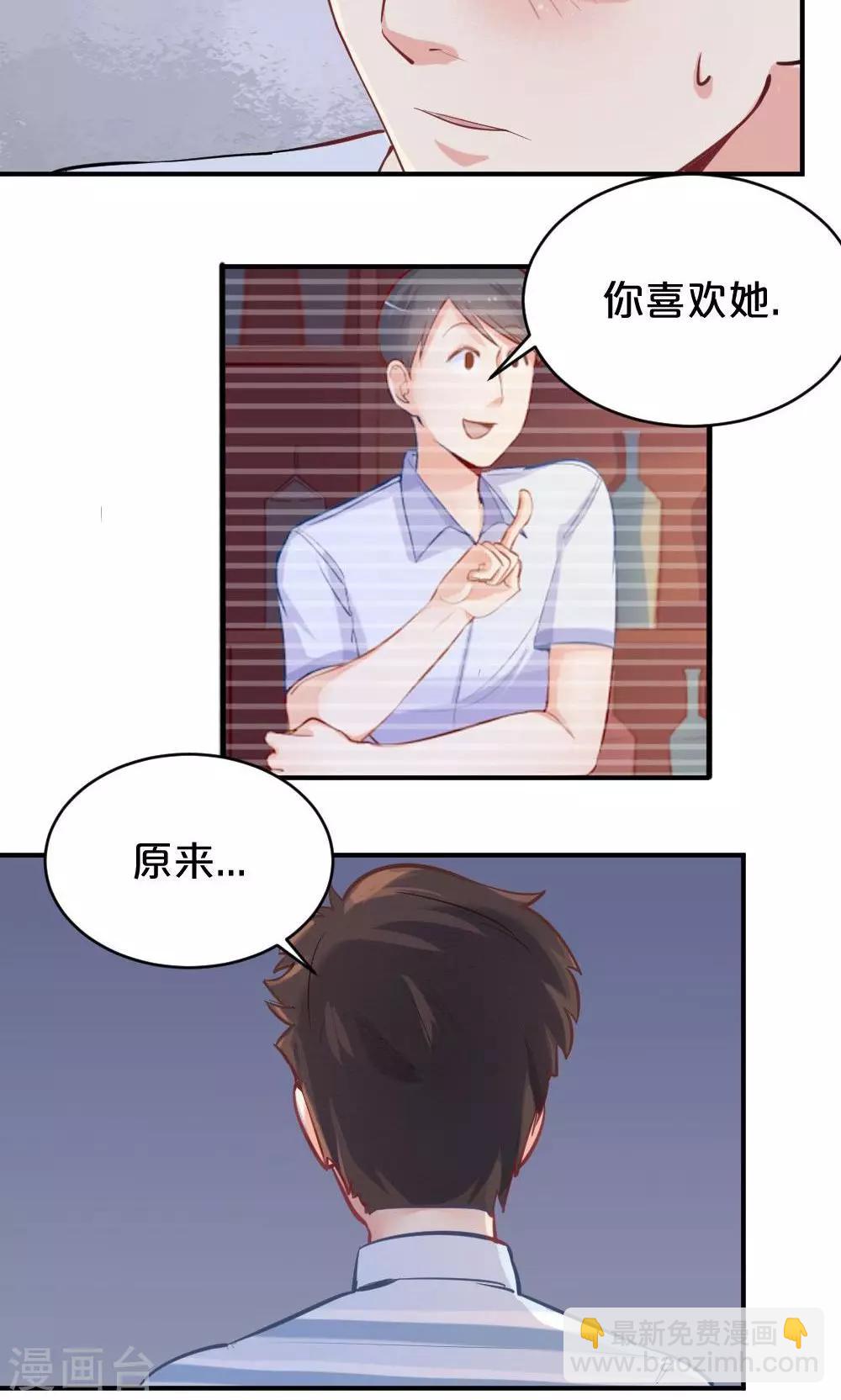 第49话 似曾相识-第49话