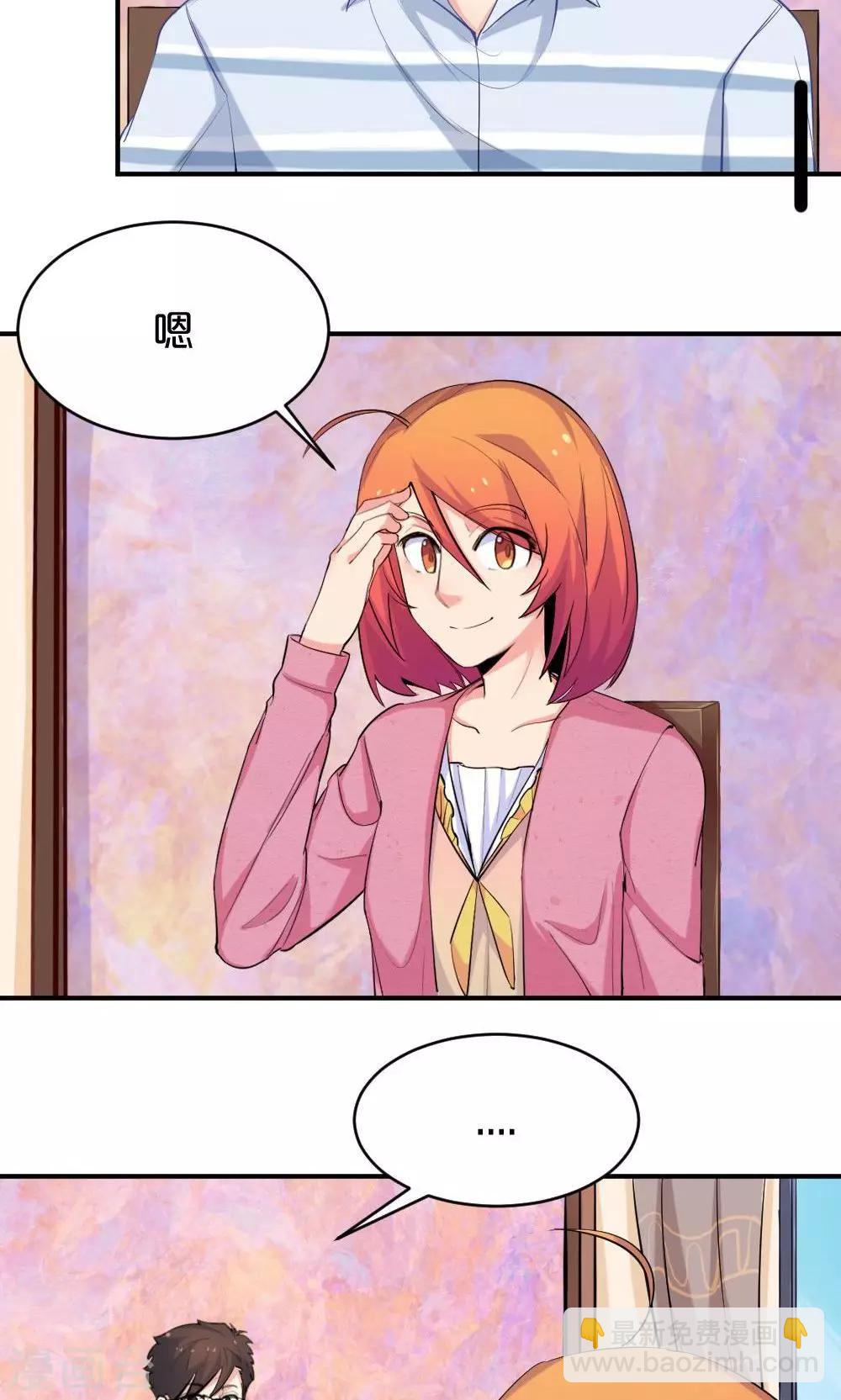 第49话 似曾相识-第49话