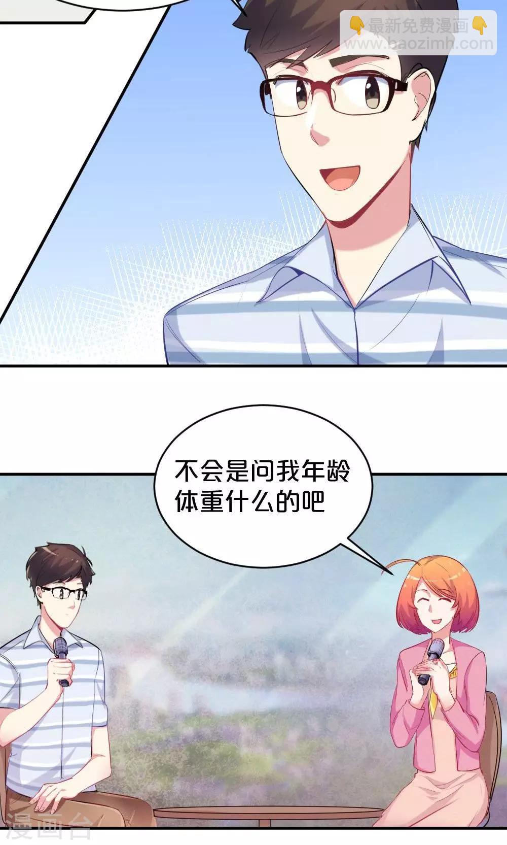 第51话 熟悉的旋律-第51话