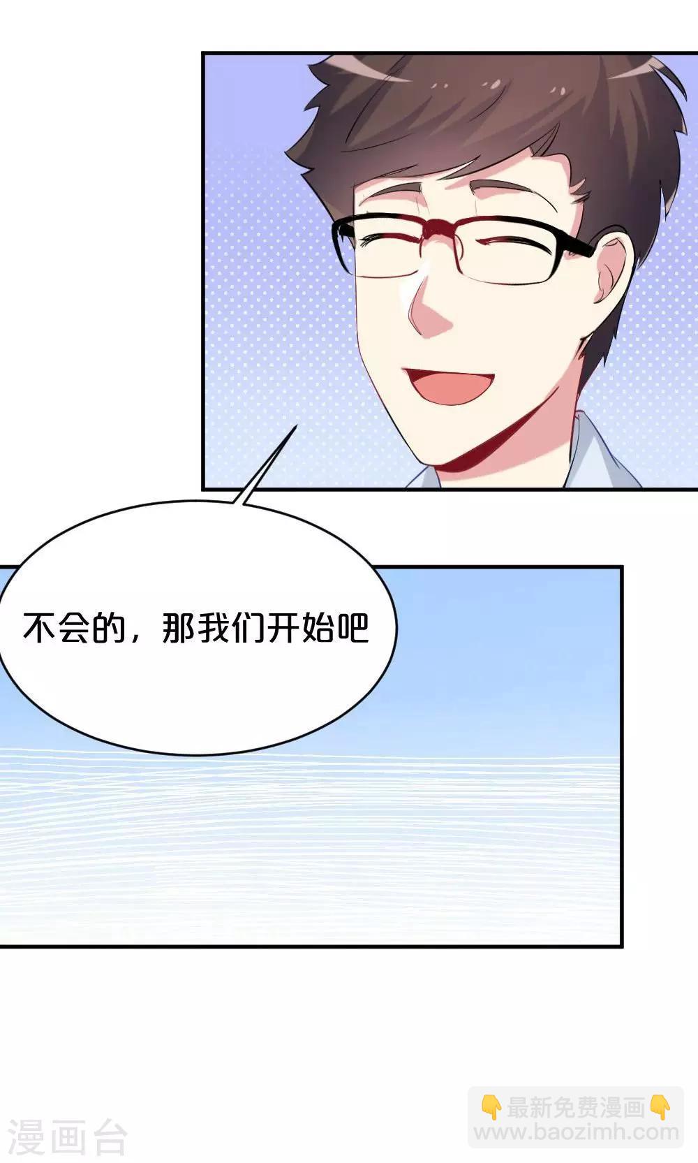 第51话 熟悉的旋律-第51话