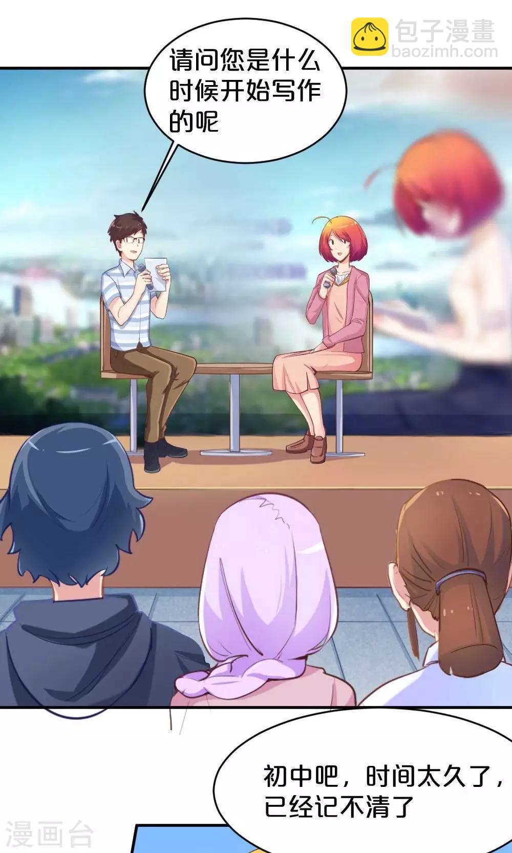 第51话 熟悉的旋律-第51话