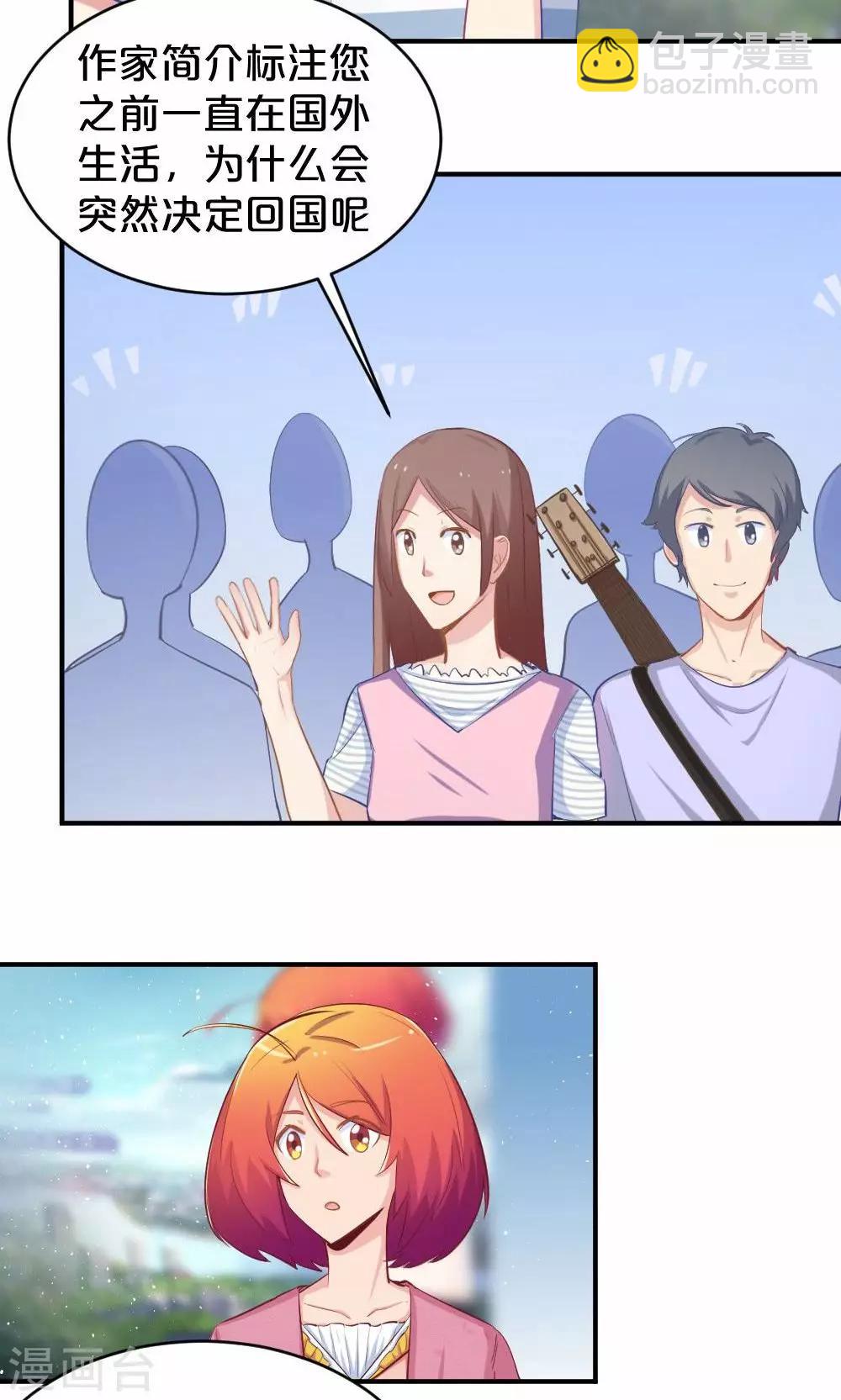 第51话 熟悉的旋律-第51话