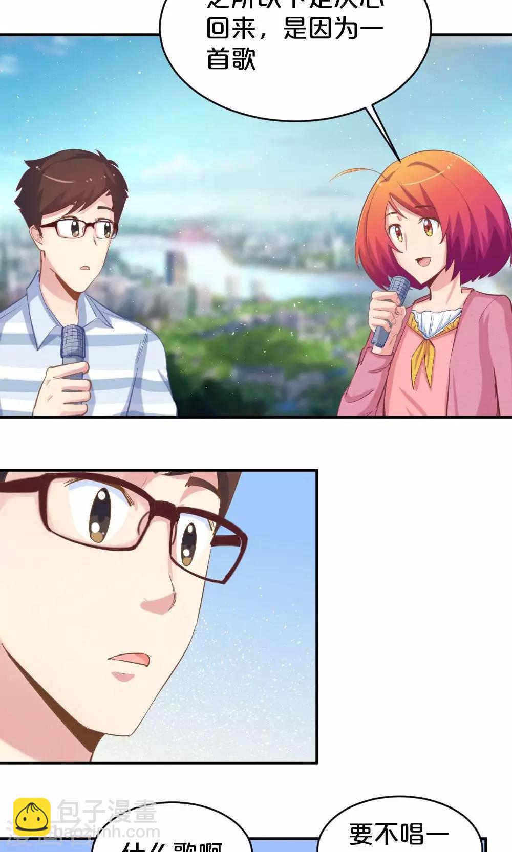 第51话 熟悉的旋律-第51话