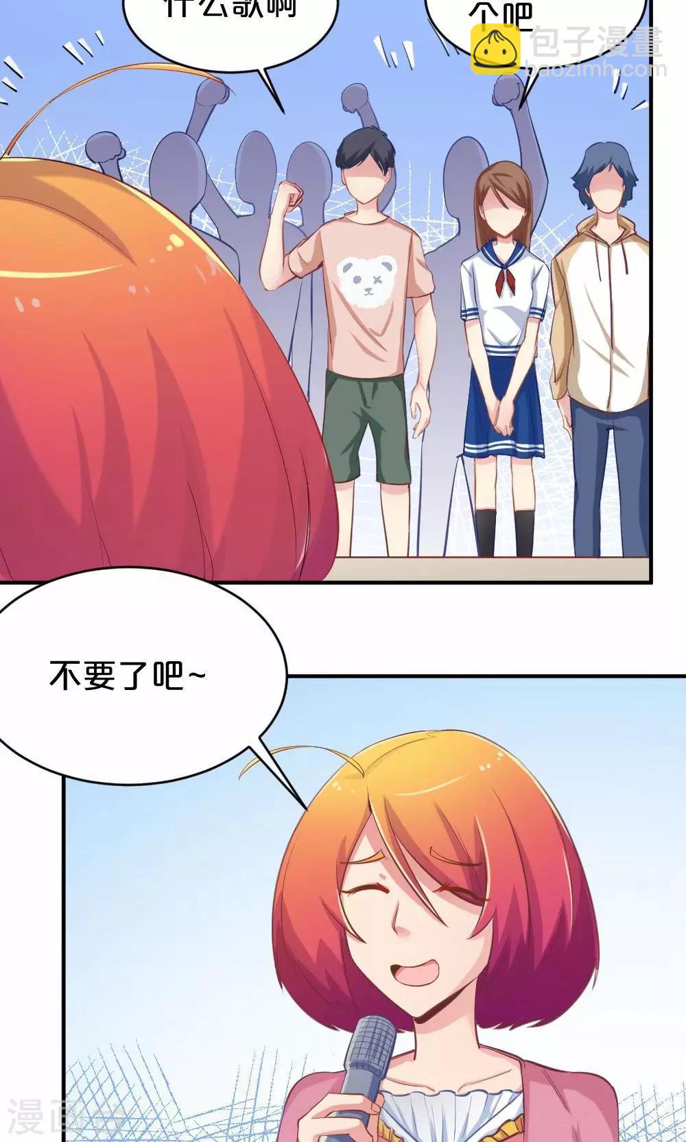 第51话 熟悉的旋律-第51话