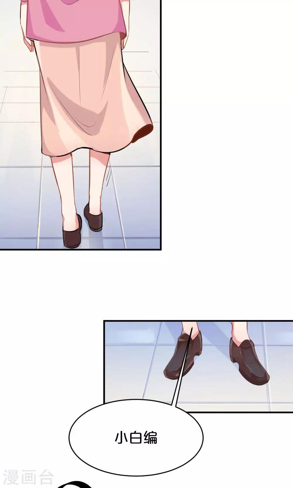 第51话 熟悉的旋律-第51话