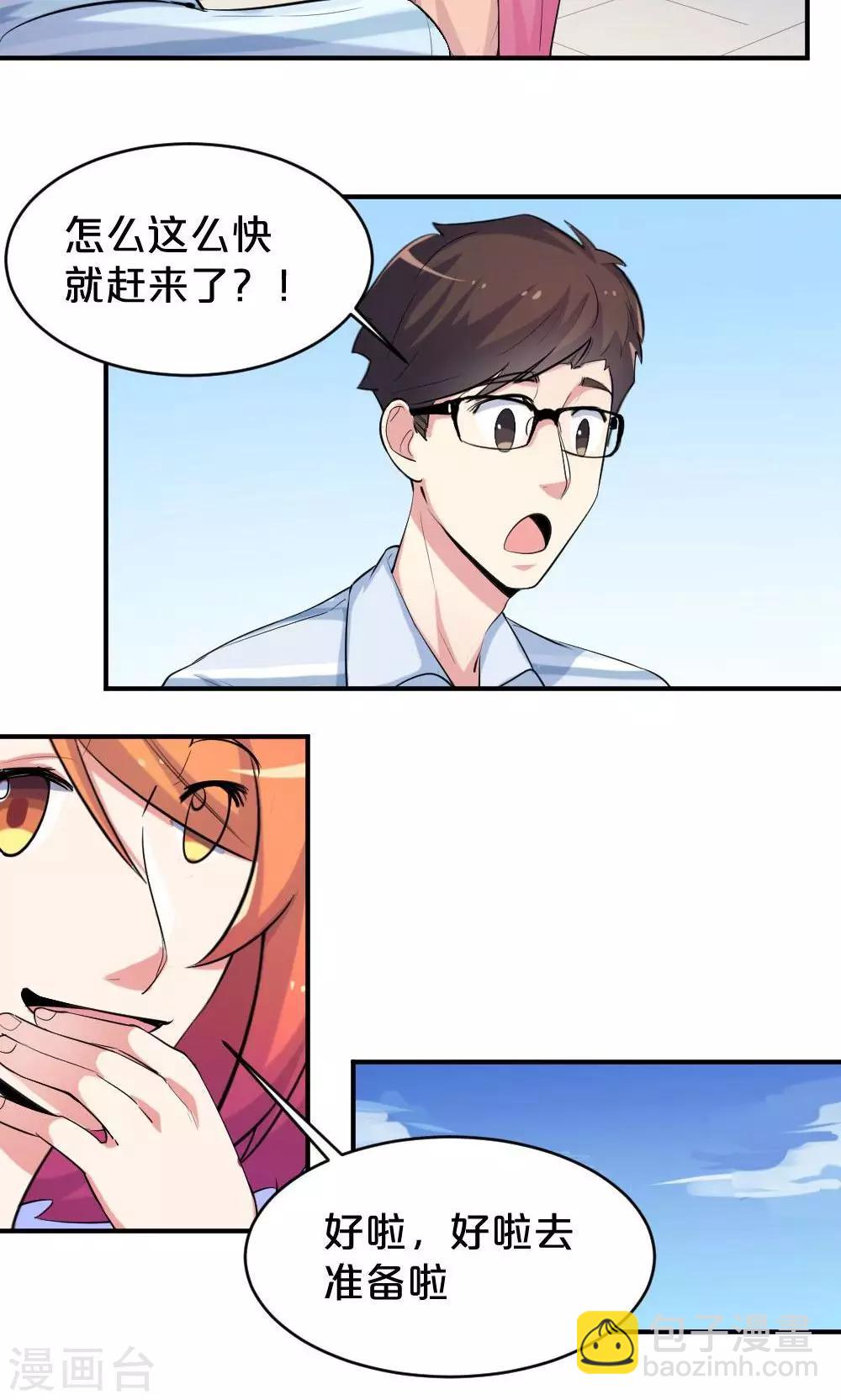 第51话 熟悉的旋律-第51话