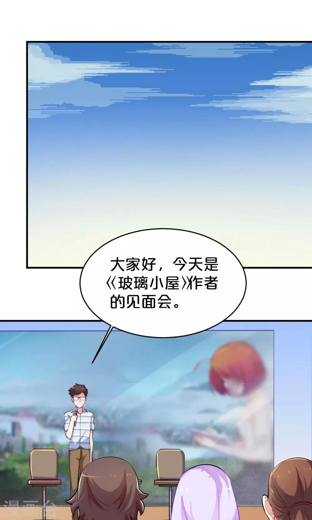 第51话 熟悉的旋律-第51话