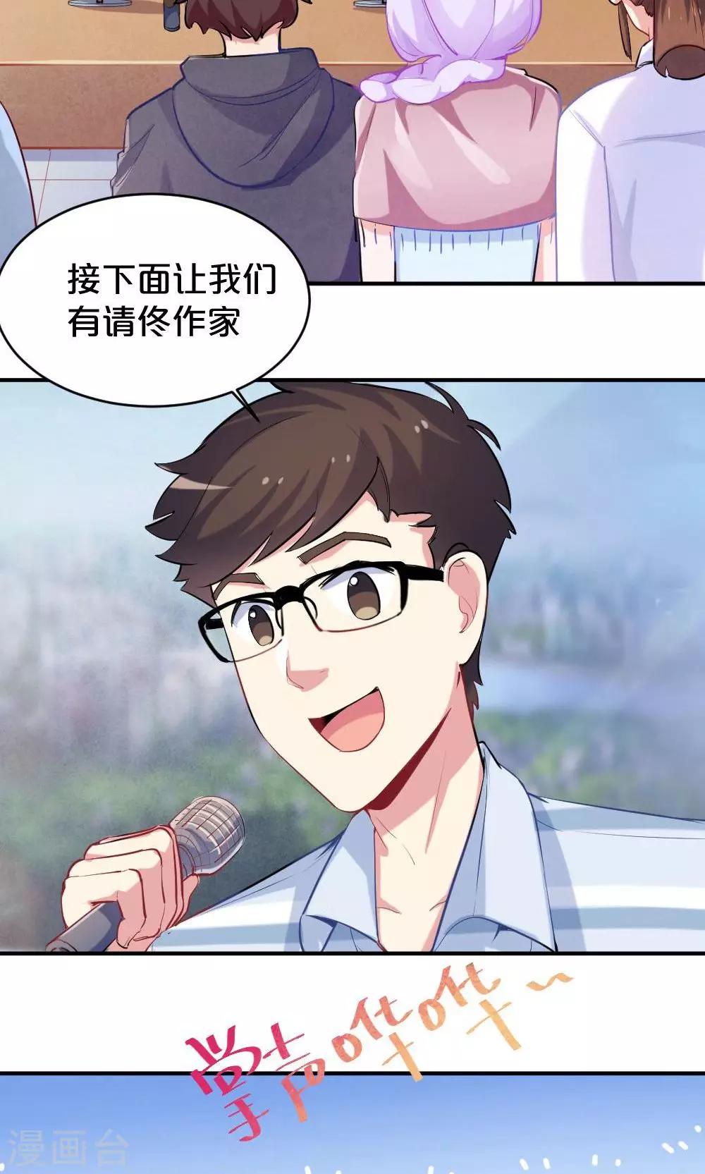 第51话 熟悉的旋律-第51话