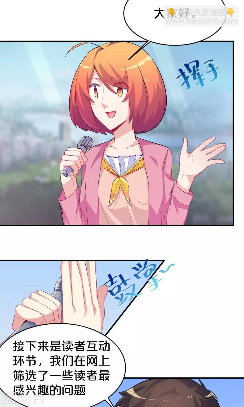 第51话 熟悉的旋律-第51话