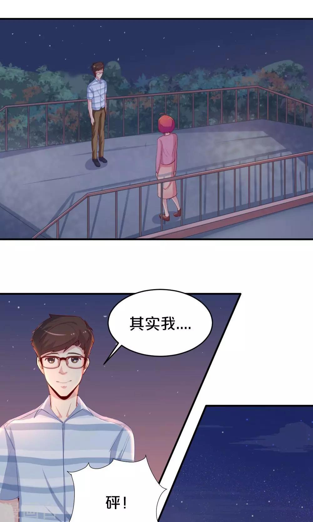 第53话 喜提第三-第53话