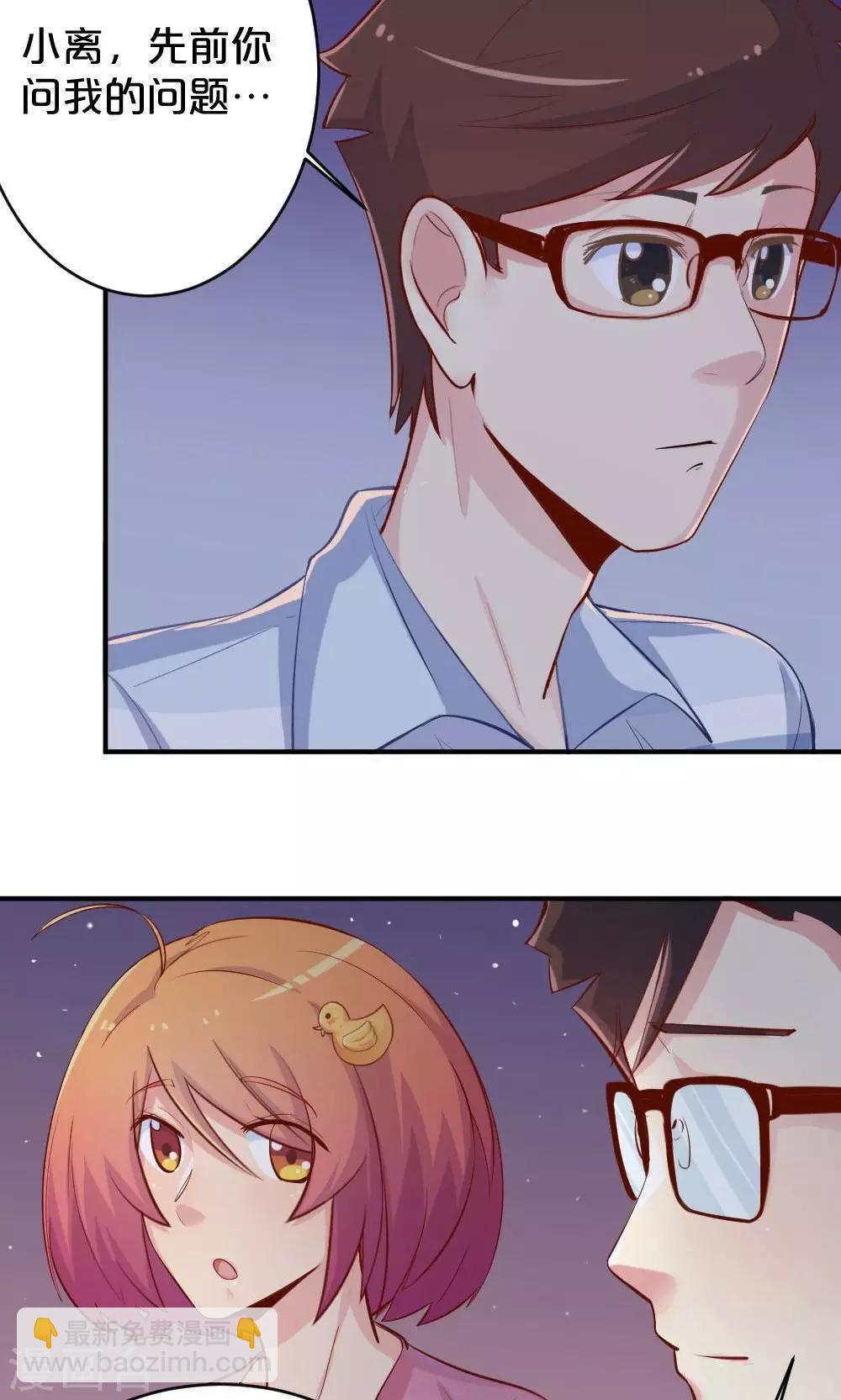 第53话 喜提第三-第53话