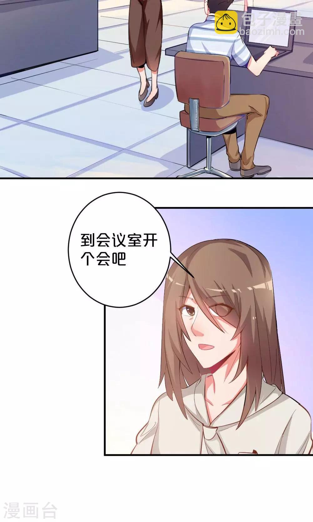 第53话 喜提第三-第53话