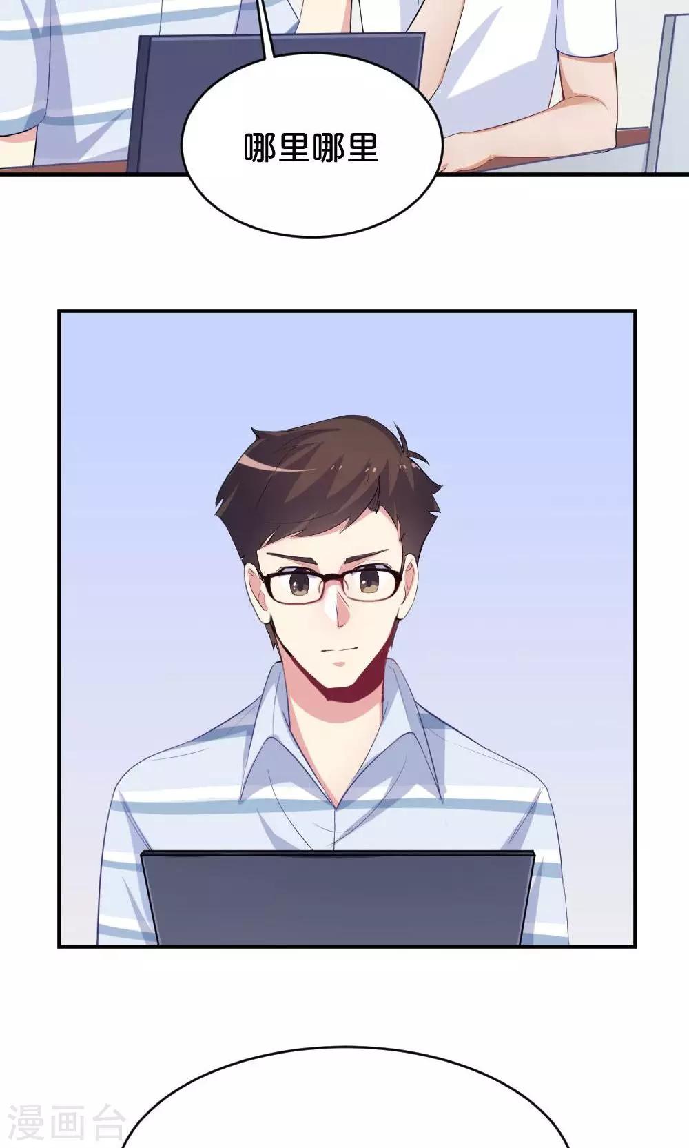 第53话 喜提第三-第53话