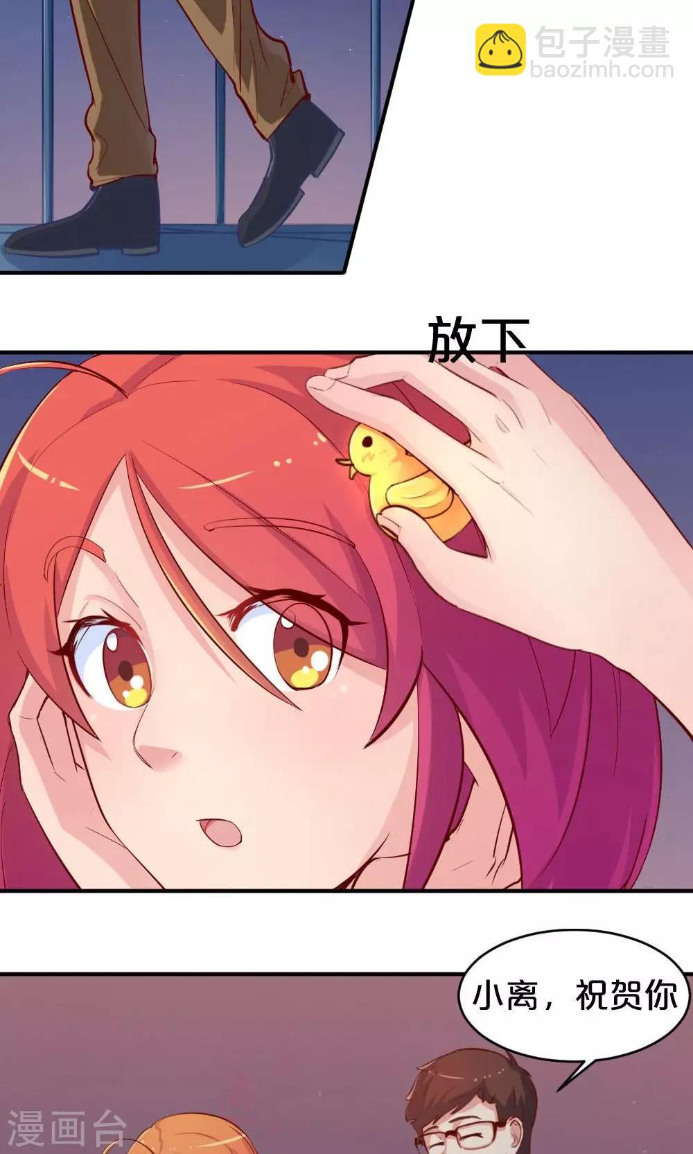 第53话 喜提第三-第53话