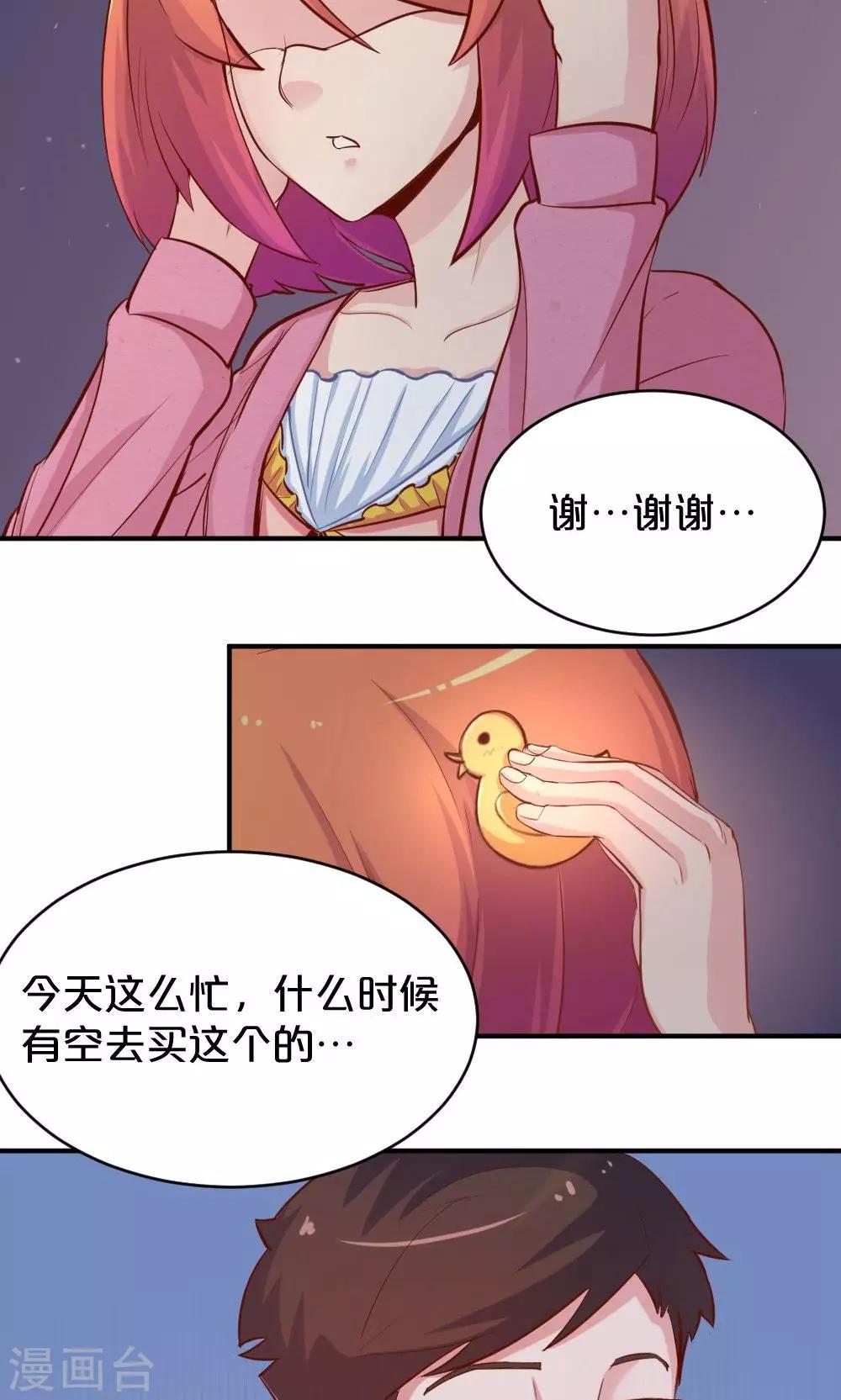 第53话 喜提第三-第53话