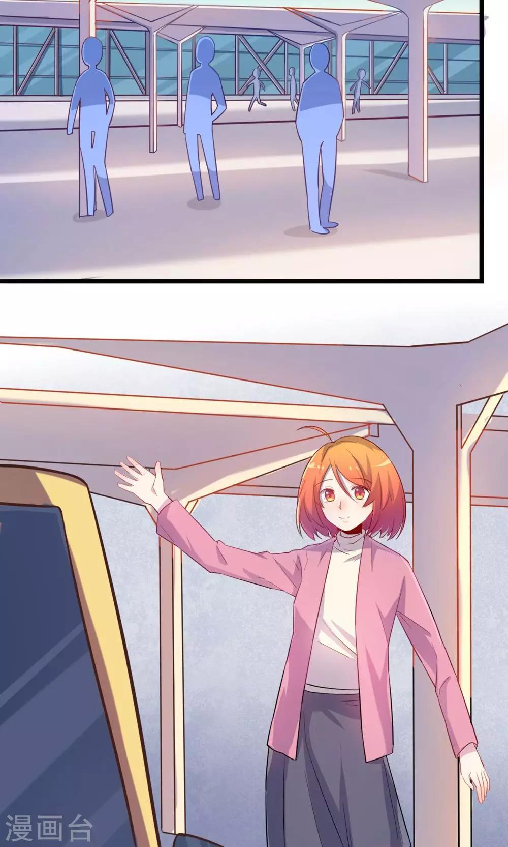 第55话 回国-第55话