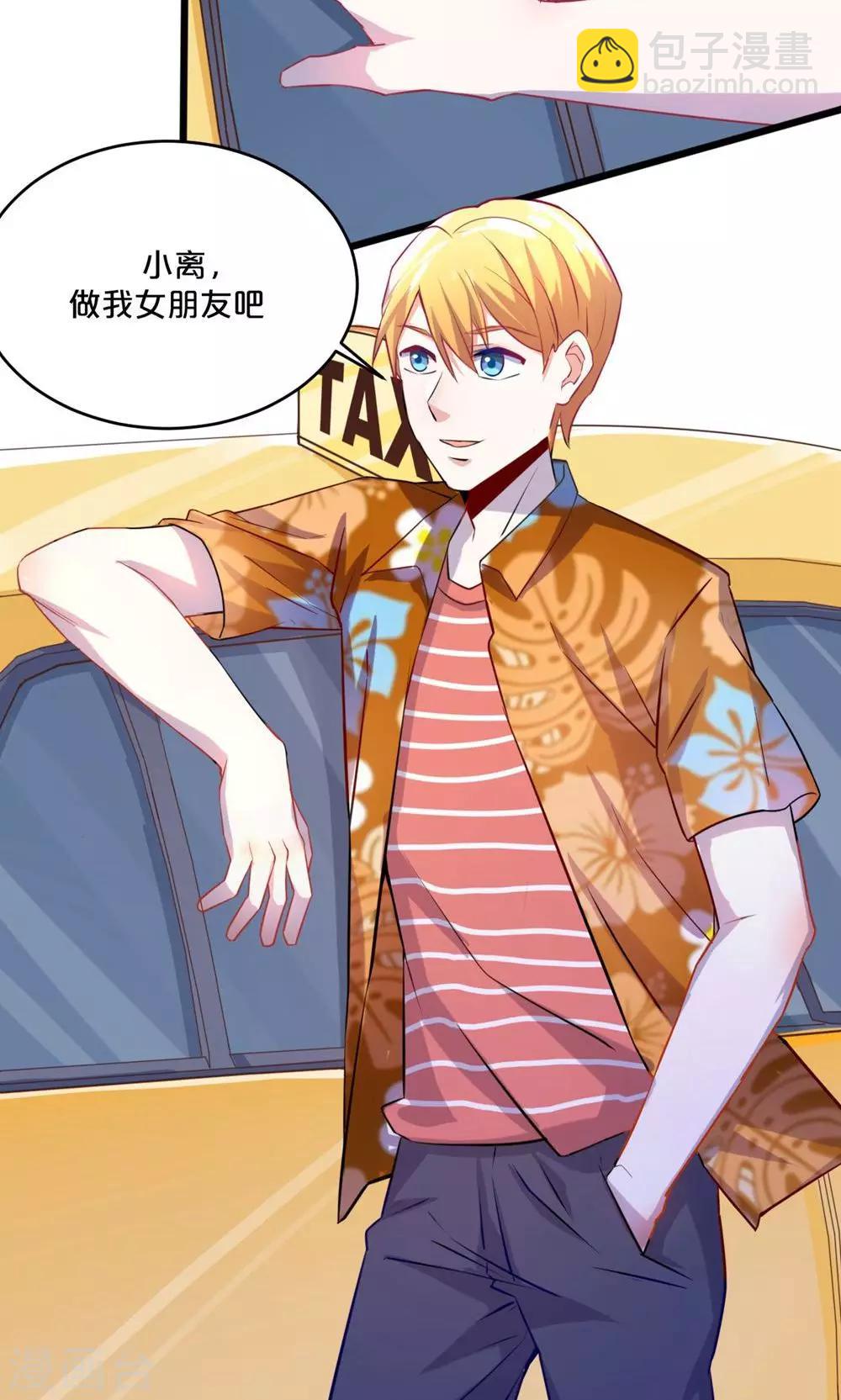 第55话 回国-第55话