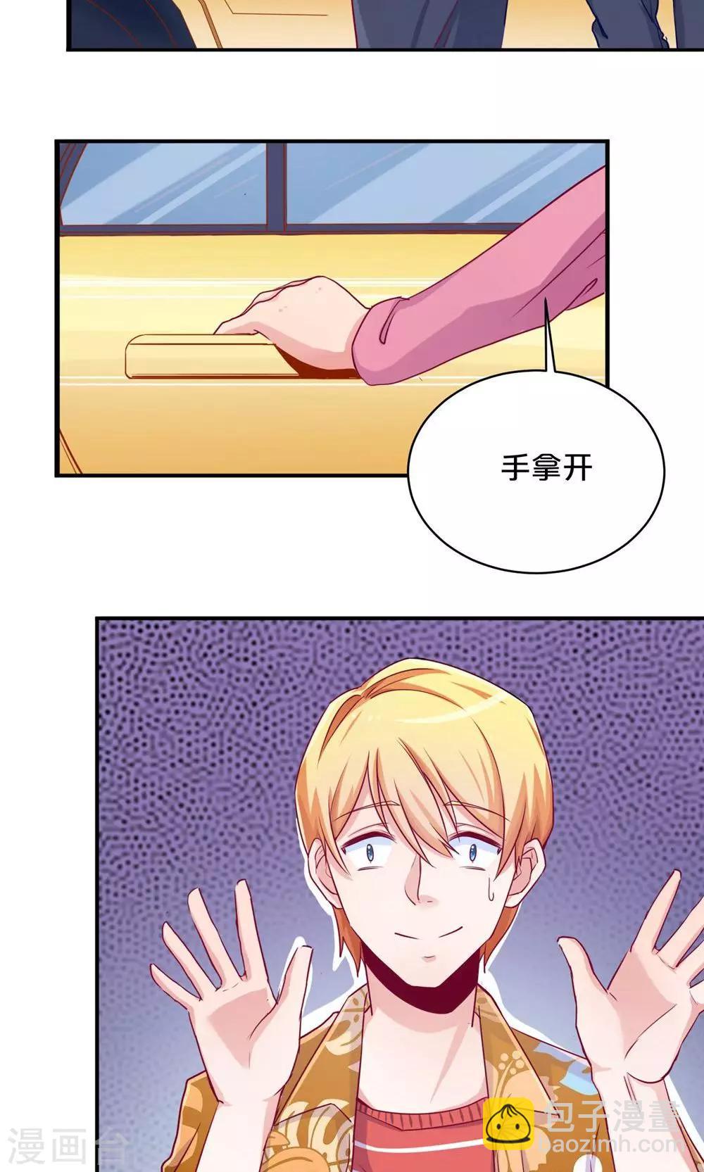 第55话 回国-第55话