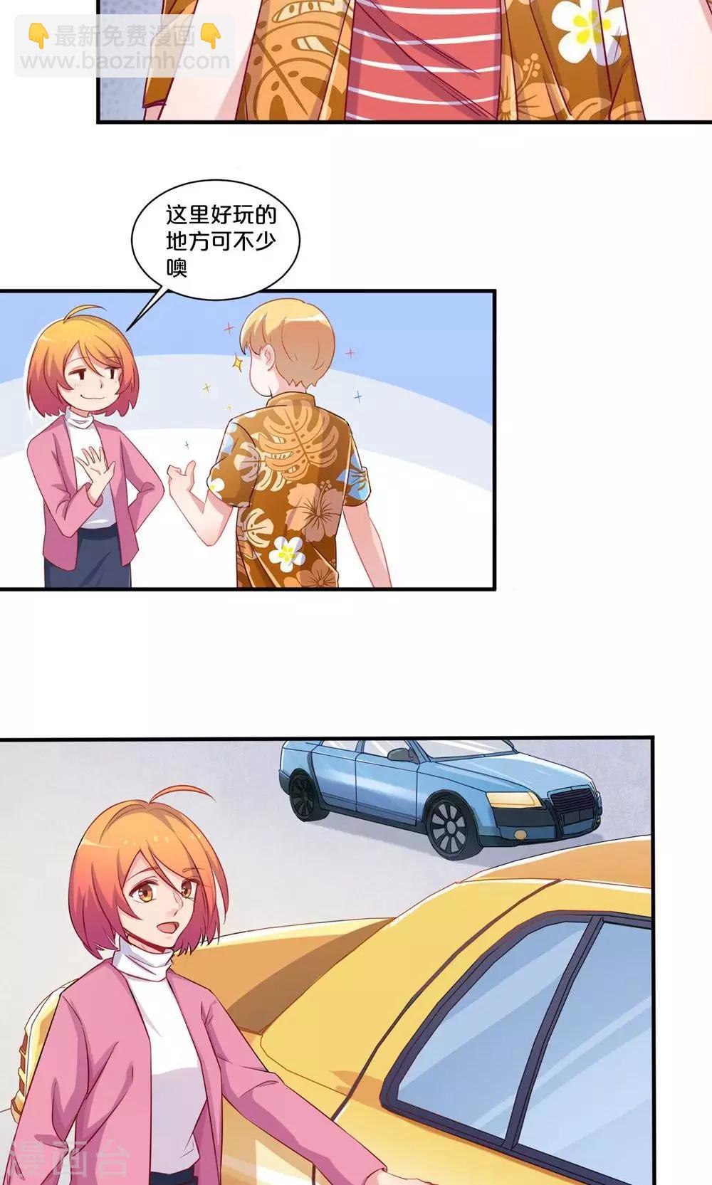 第55话 回国-第55话