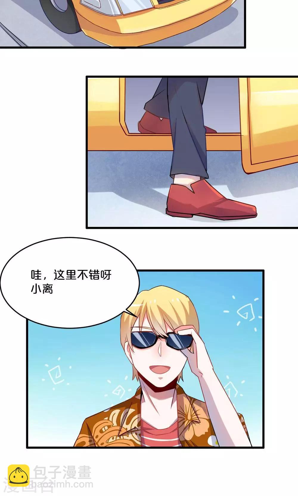 第55话 回国-第55话