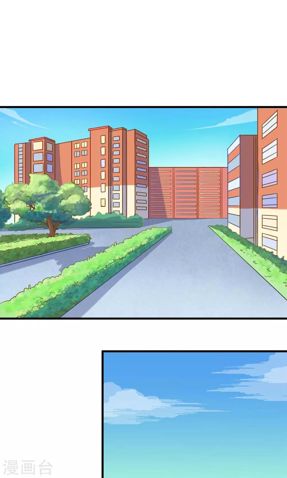 第55话 回国-第55话