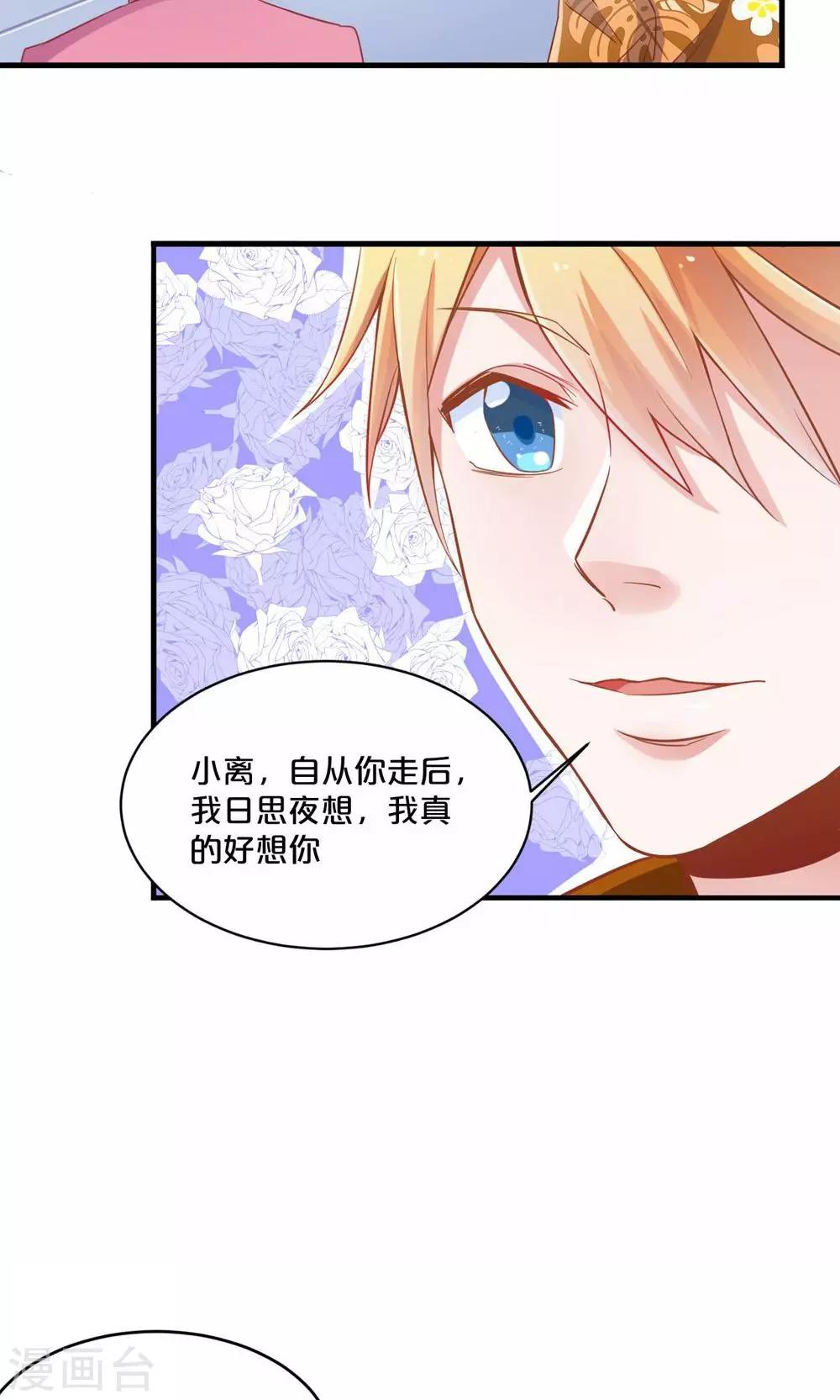 第55话 回国-第55话