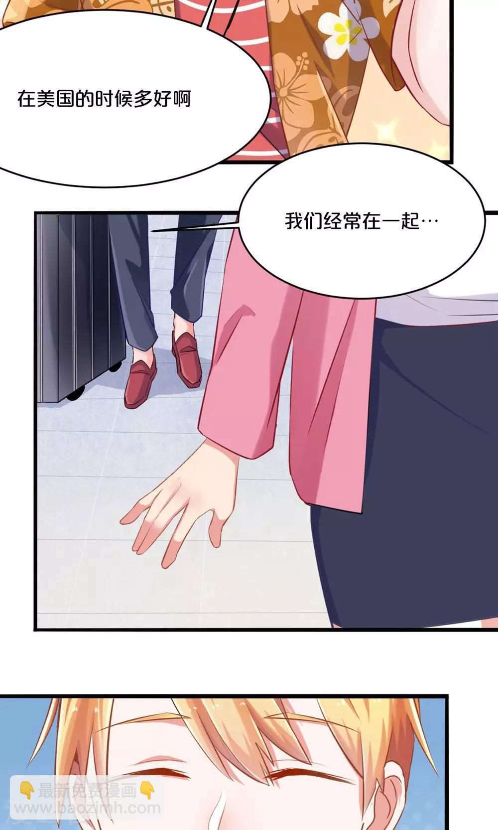 第55话 回国-第55话