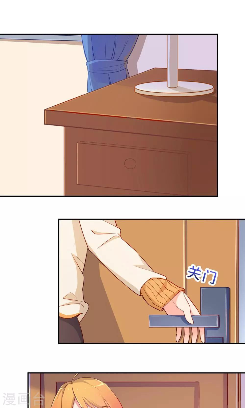 第57话 母校之行-第57话