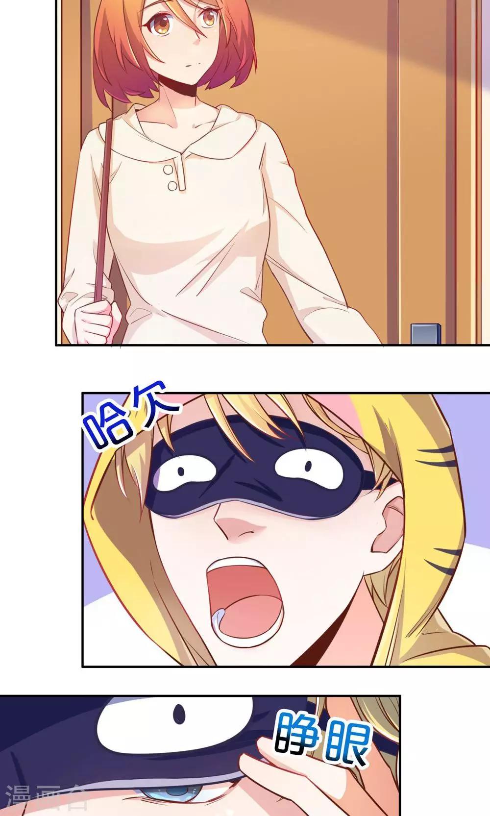 第57话 母校之行-第57话