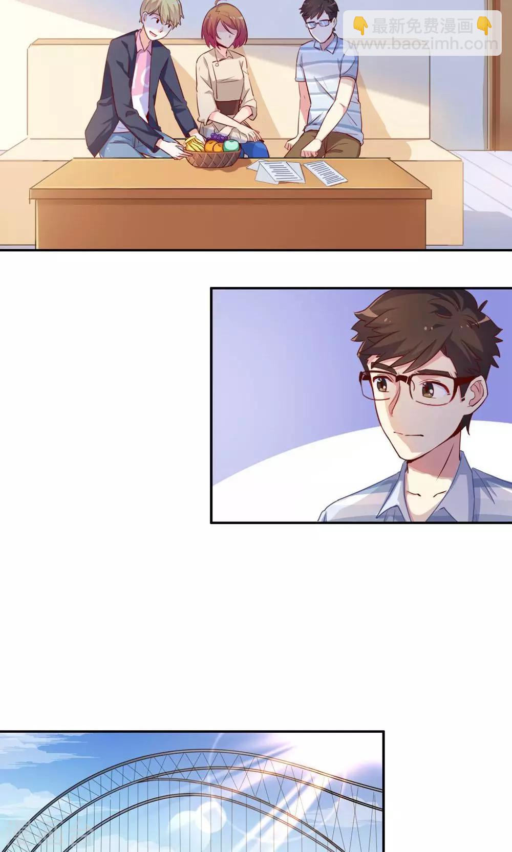 第59话 展开攻势-第59话