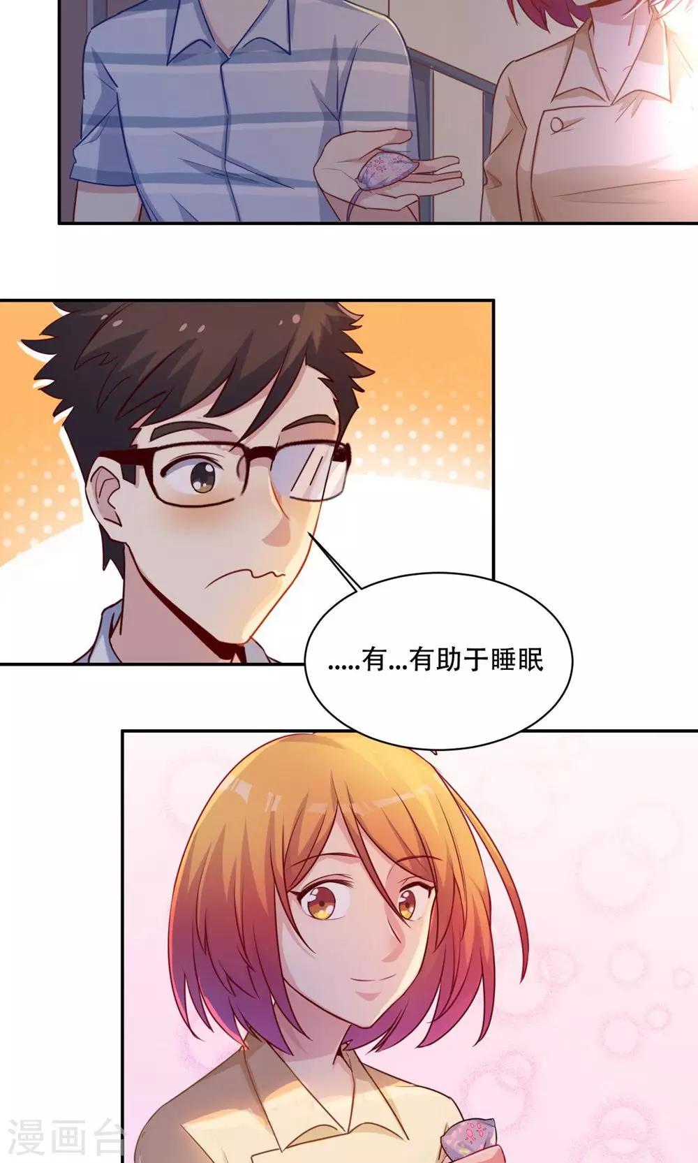 第59话 展开攻势-第59话