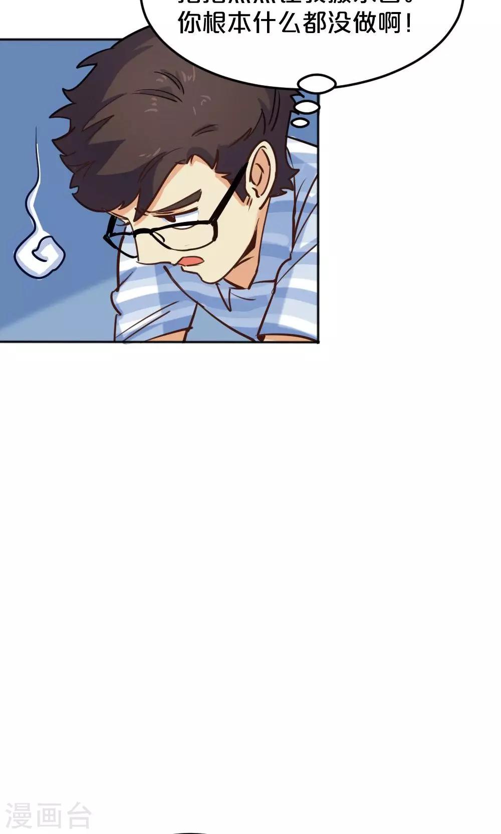 第7话 搬家风波2-第7话