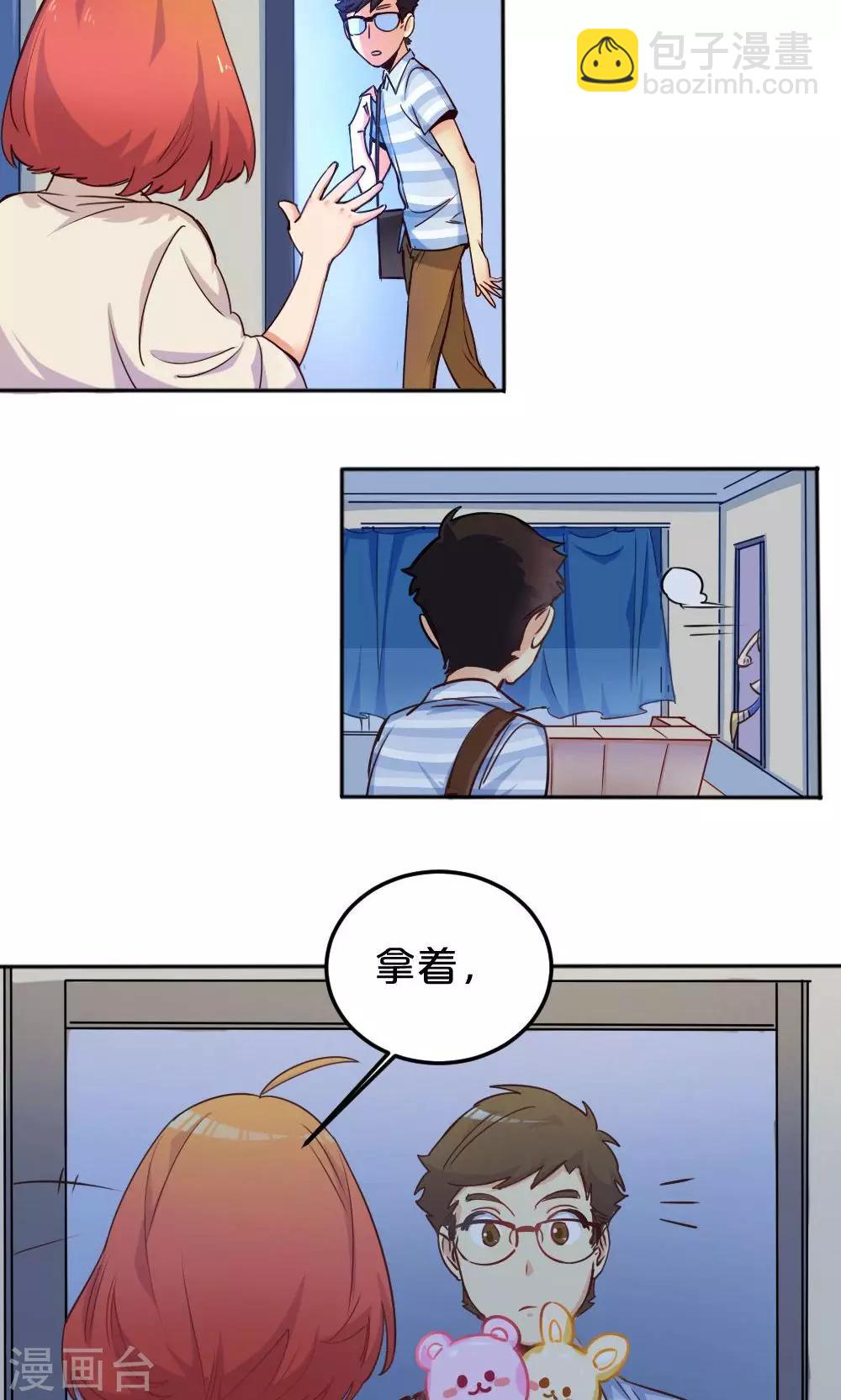 第7话 搬家风波2-第7话