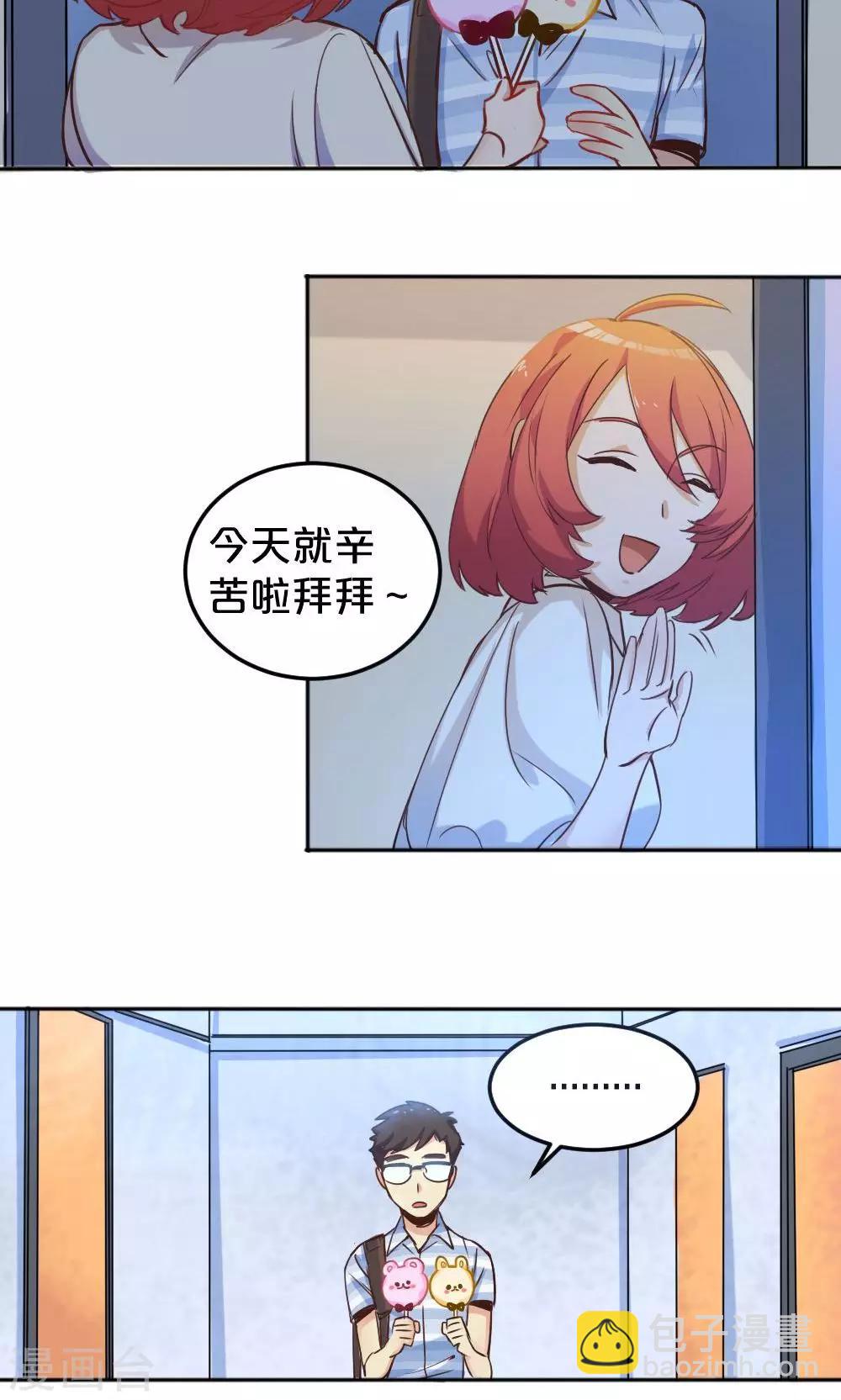 第7话 搬家风波2-第7话