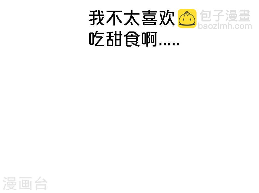 第7话 搬家风波2-第7话