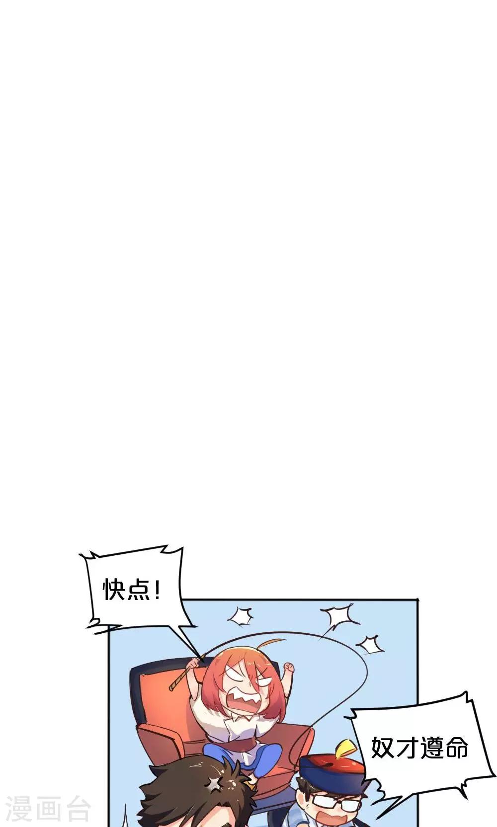 第7话 搬家风波2-第7话