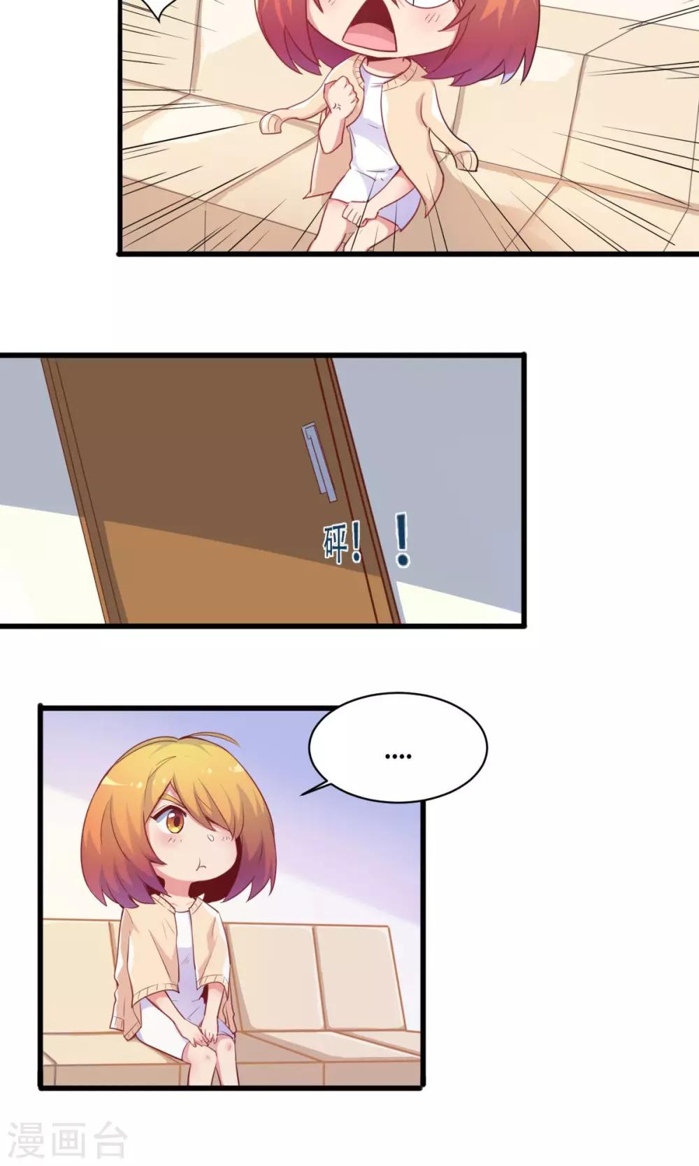 第63话 暖心送药-第63话