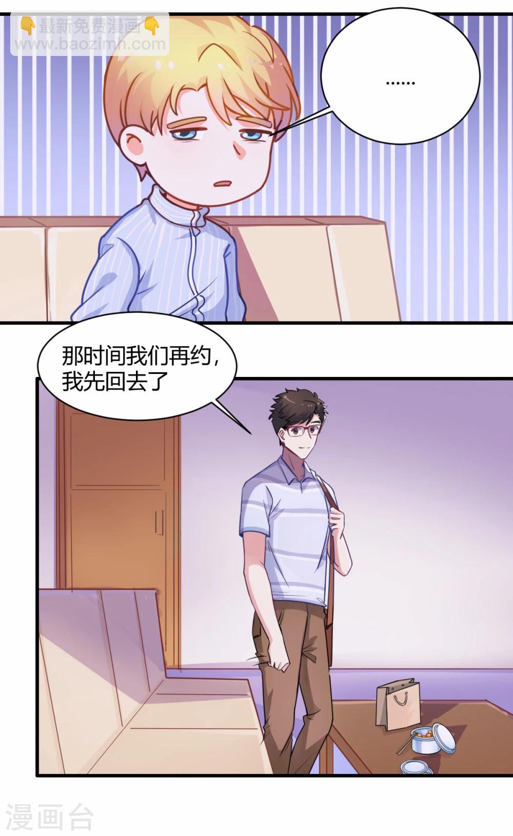 第64话 无敌破坏王-第65话