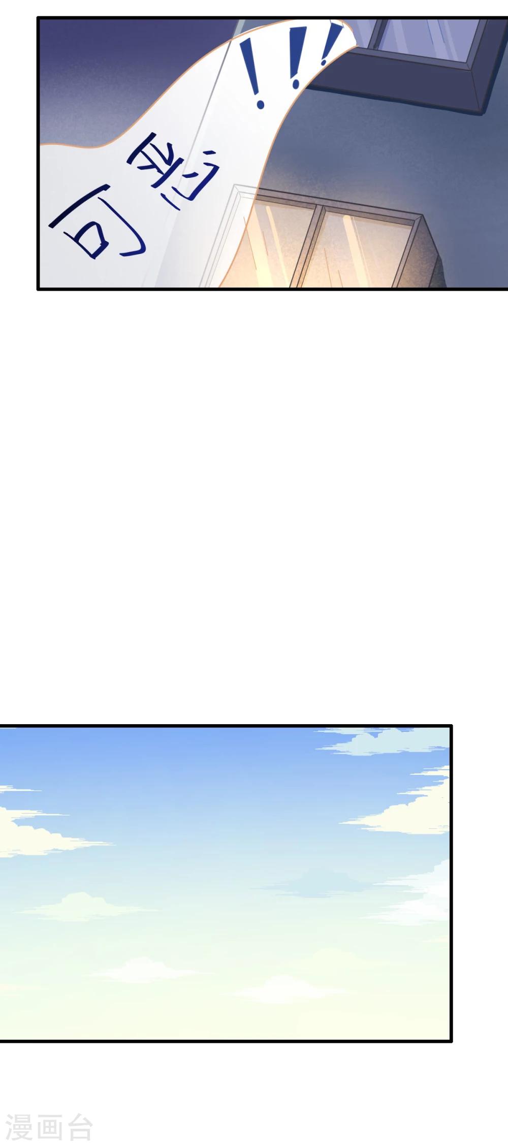 第64话 无敌破坏王-第65话